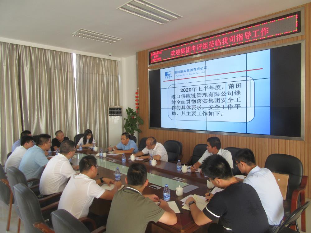 供應鏈公司1.JPG