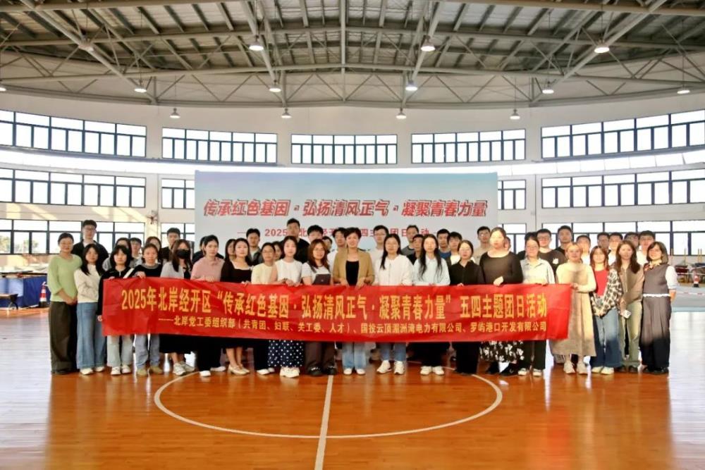 微信圖片_20250509223113.jpg